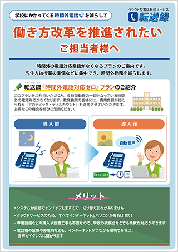 教育機関様向け「アカデミック・ディスカウント」のご紹介