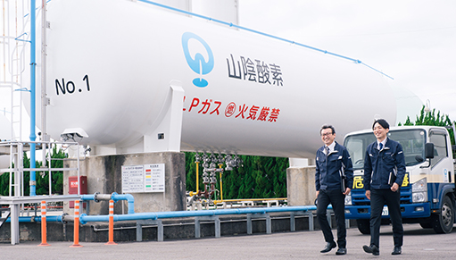 山陰酸素工業株式会社 様