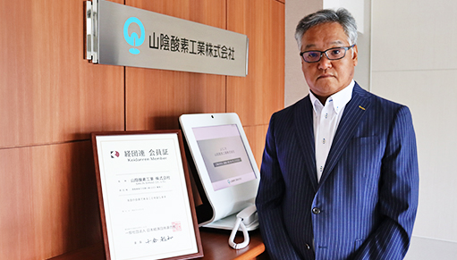 執行役員 統括保安本部 副本部長 石井健一様