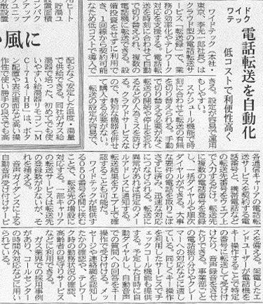 プロパンブタンニュース