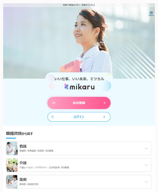 ミカル（mikaru）
